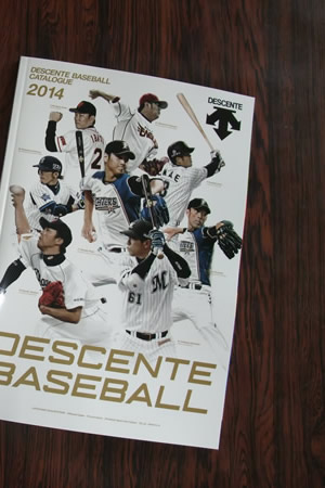 ベースボール総合カタログ